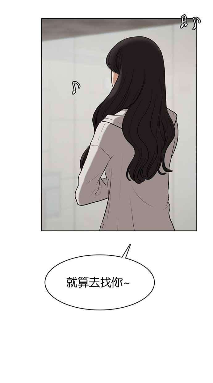 女神降临72话