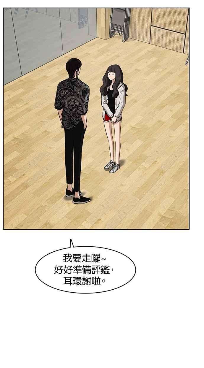 女神降临72话