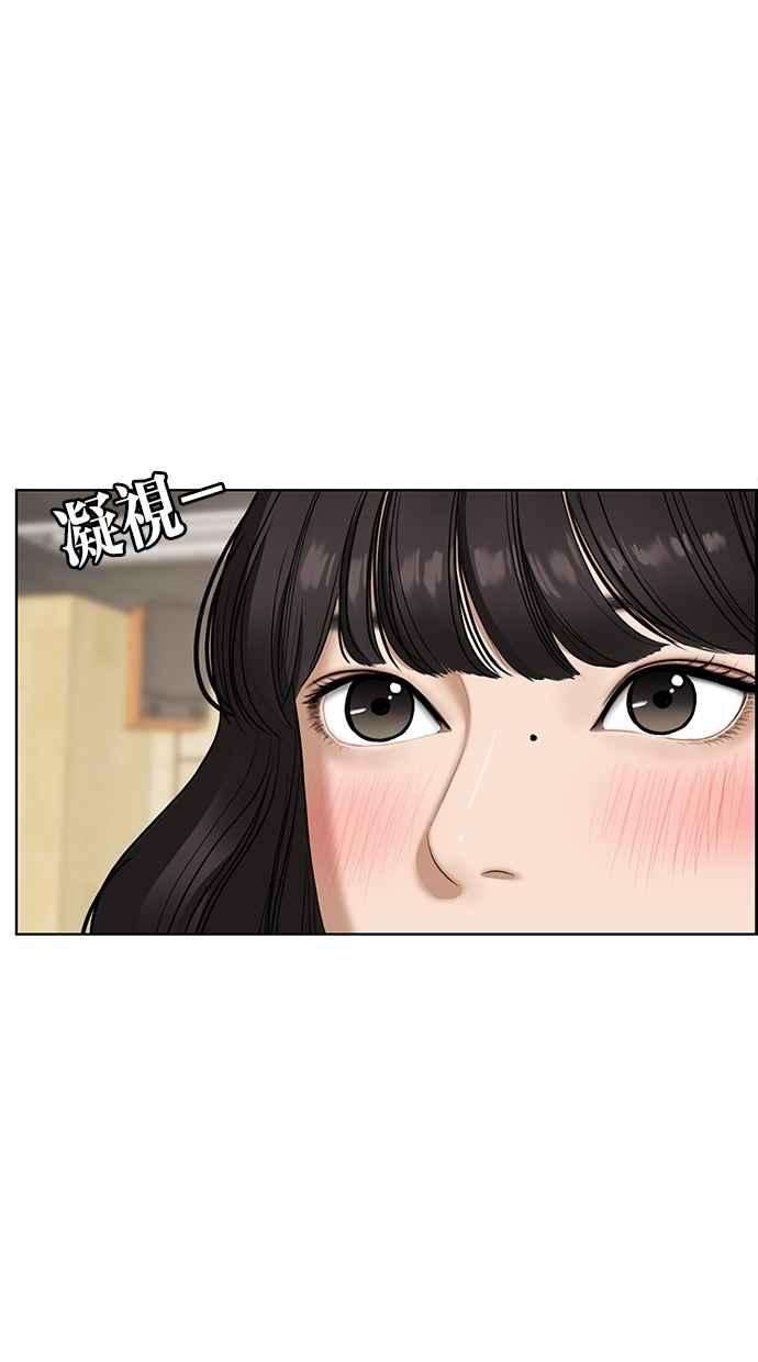女神降临72话