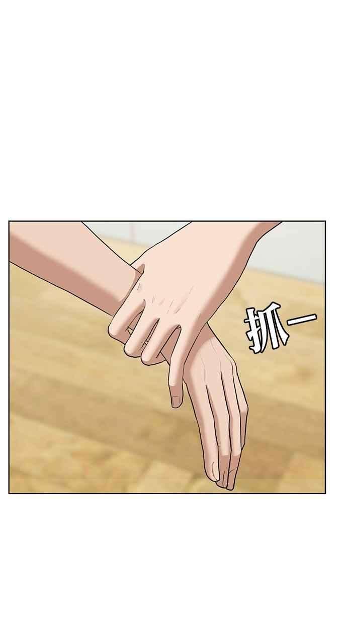 女神降临72话