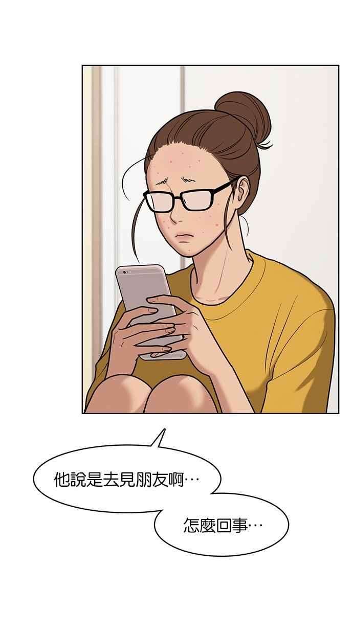 女神降临72话