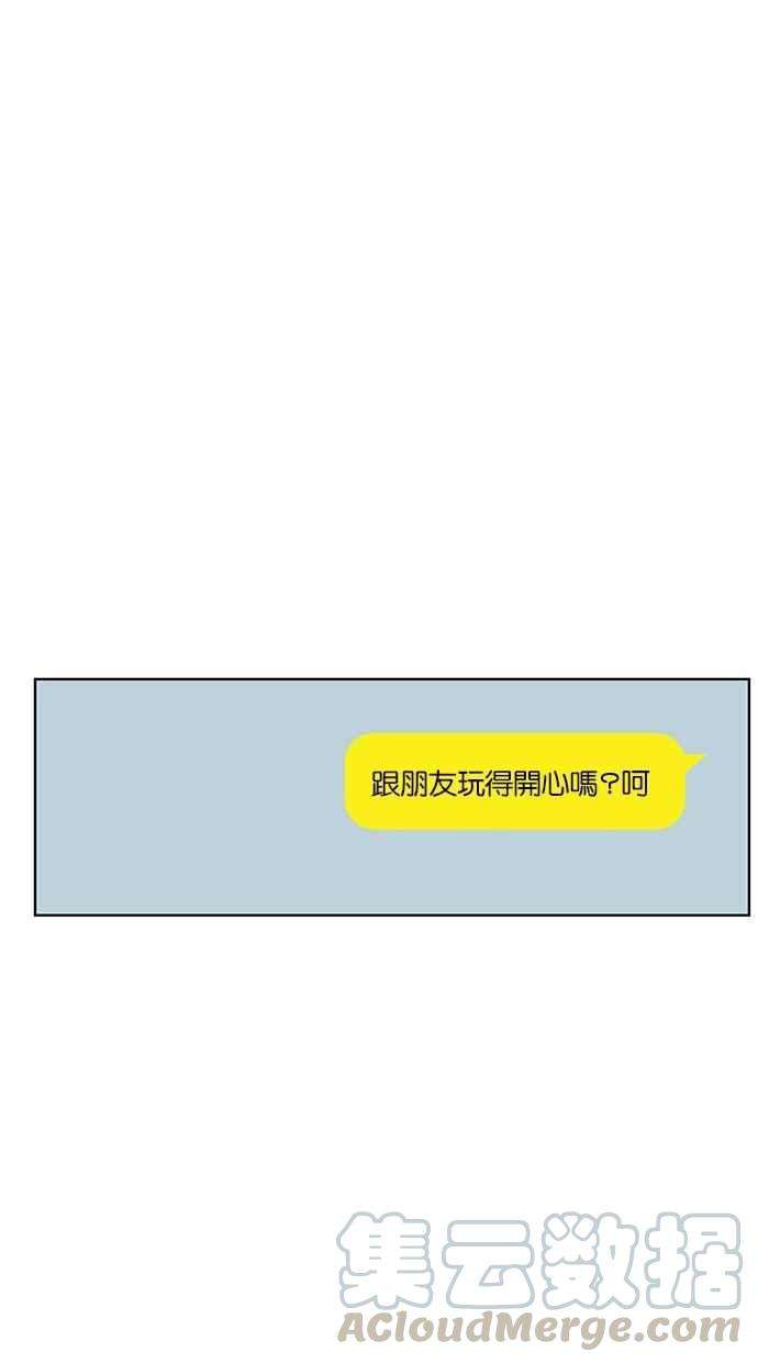 女神降临72话