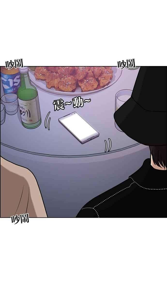 女神降临72话