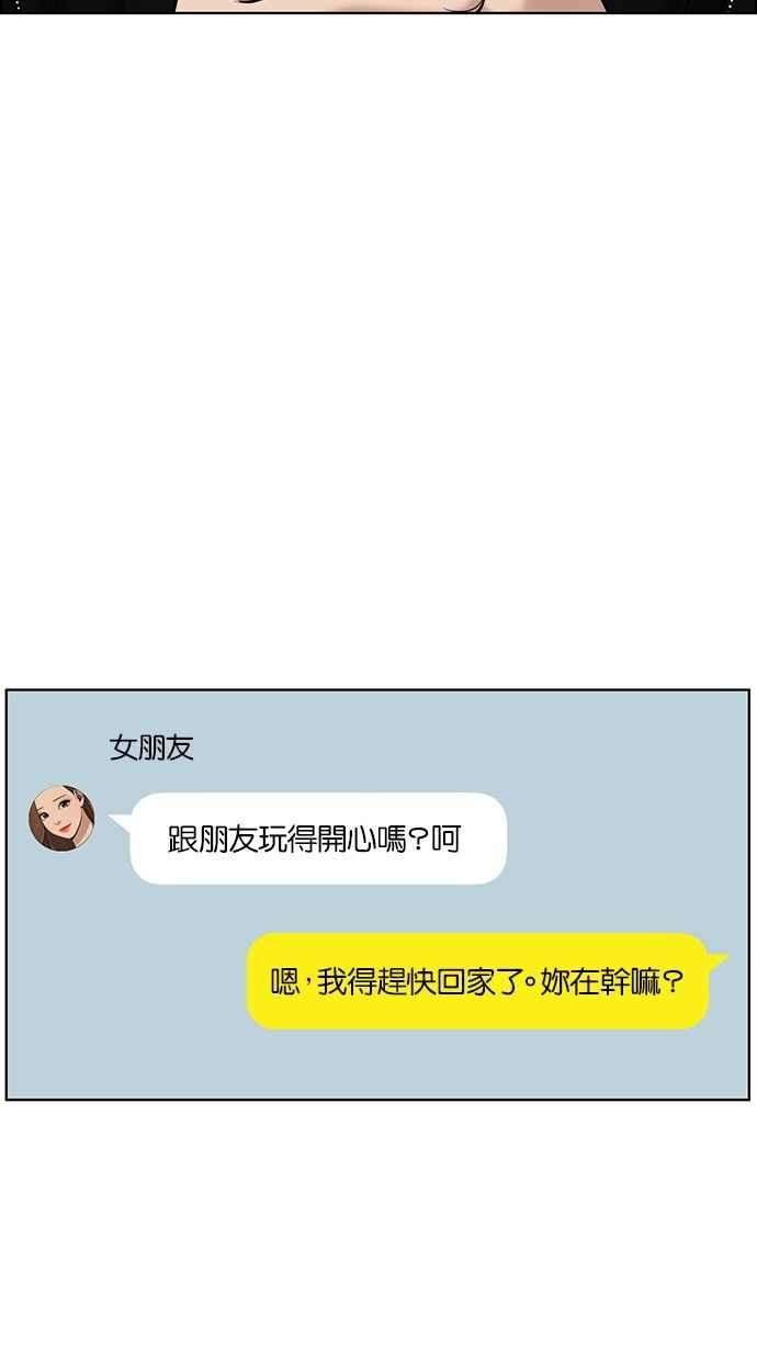 女神降临72话
