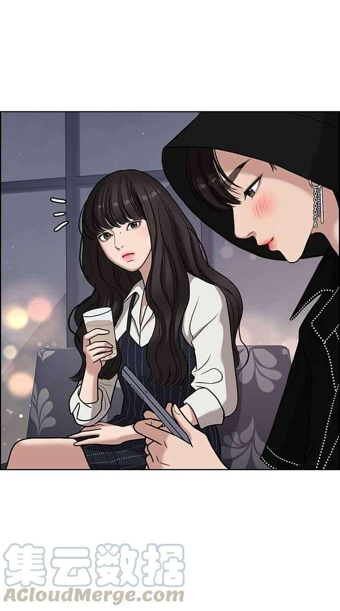 女神降临72话