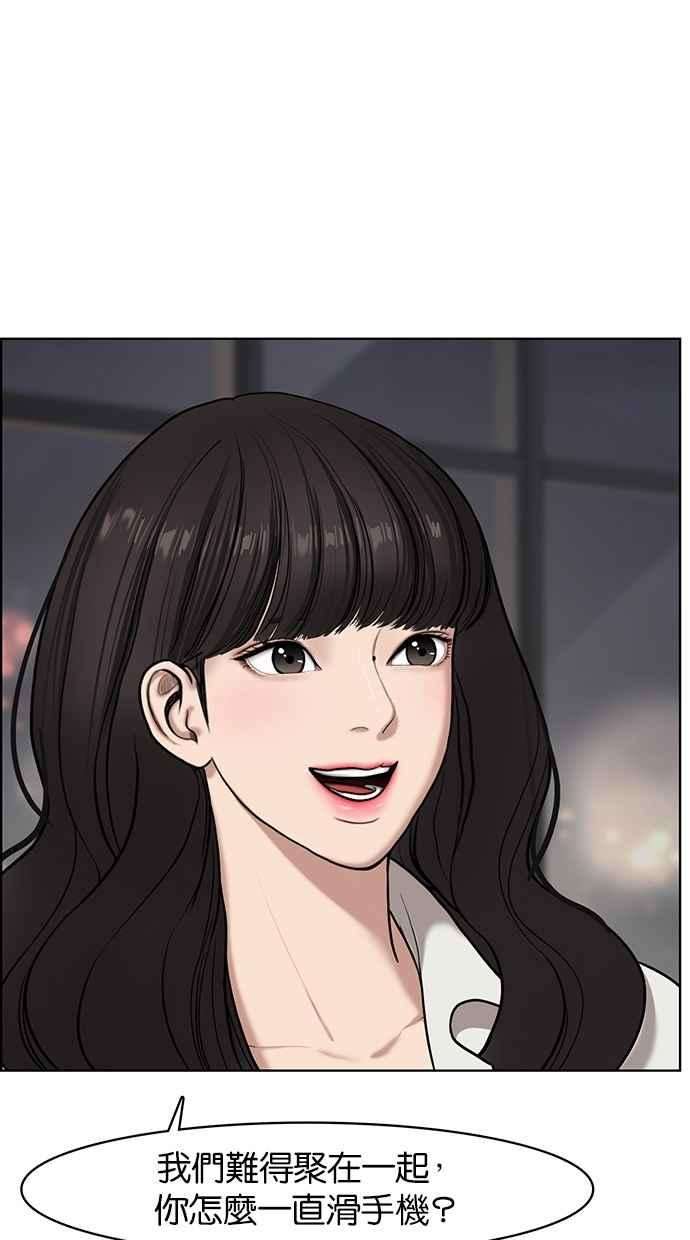 女神降临72话