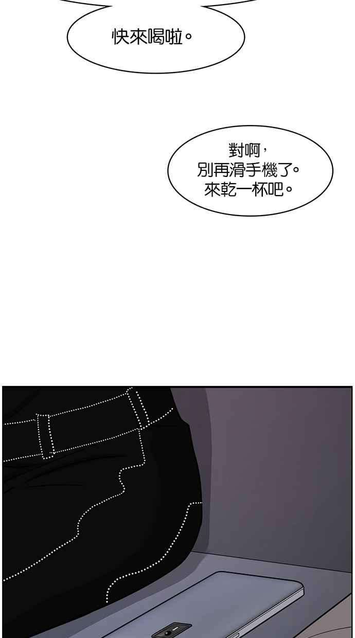 女神降临72话