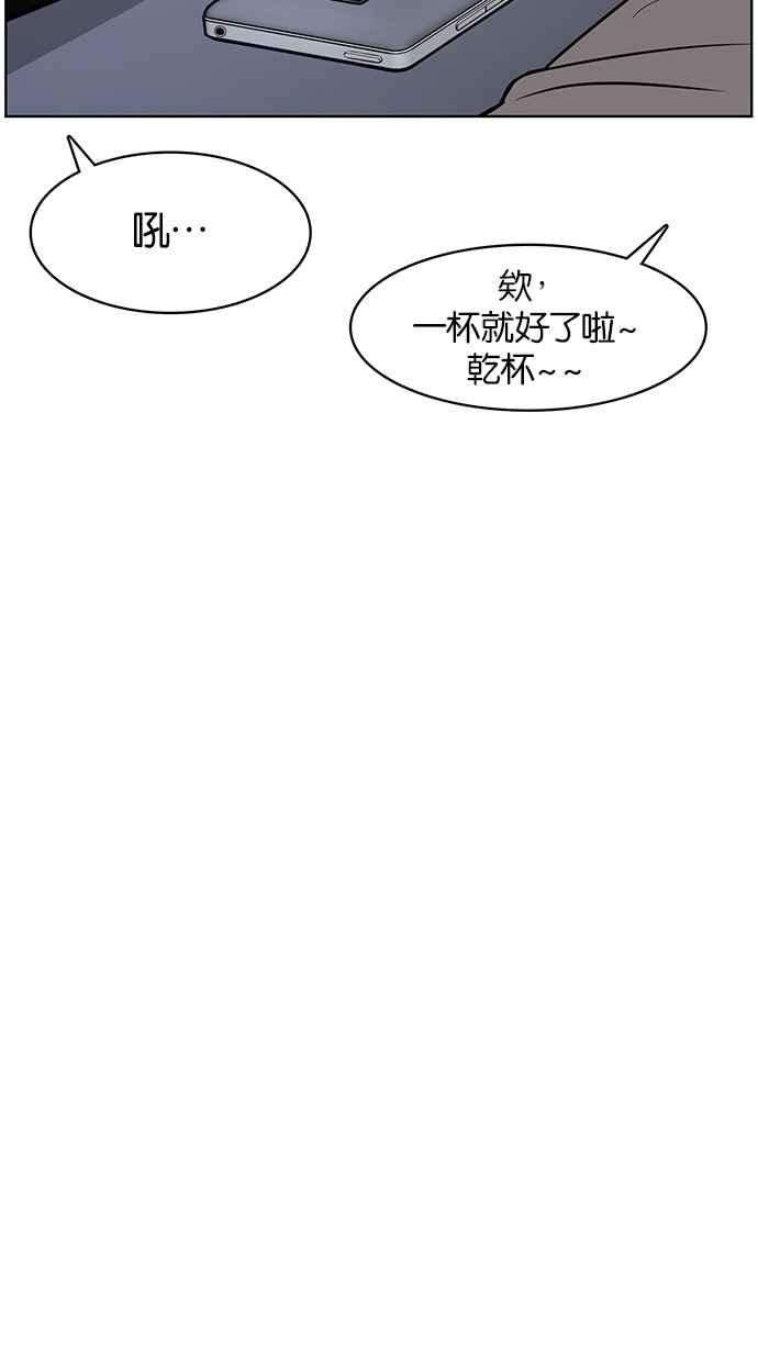 女神降临72话