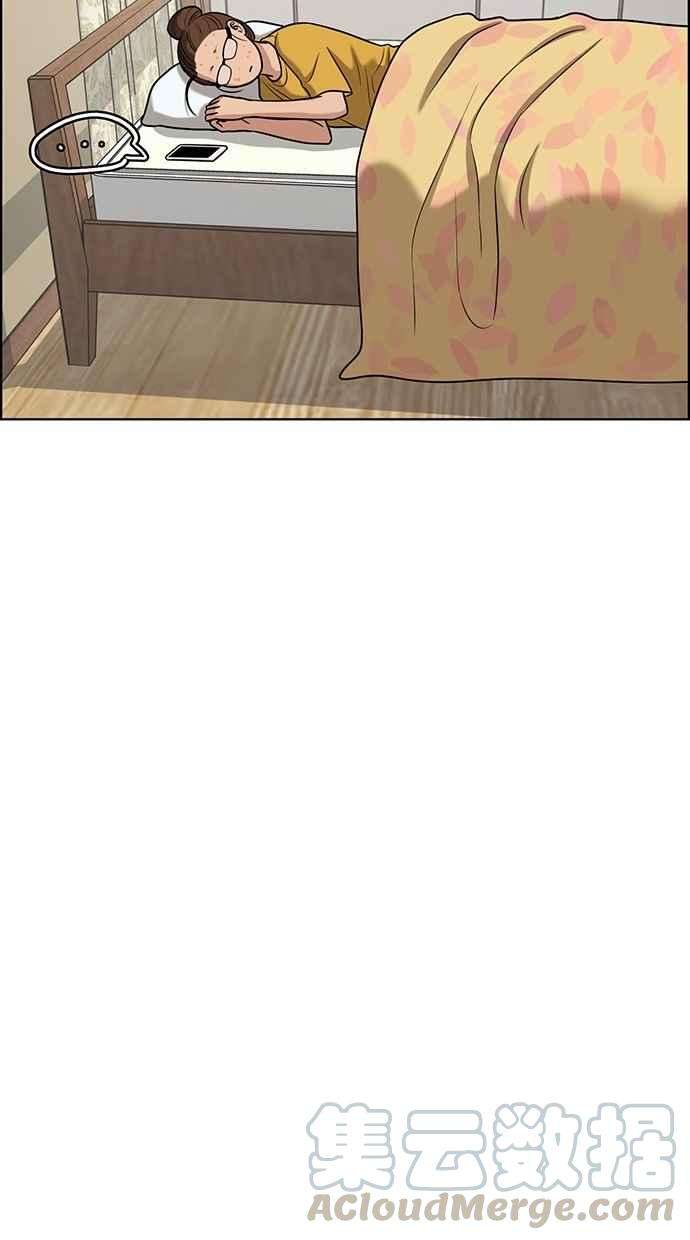 女神降临72话