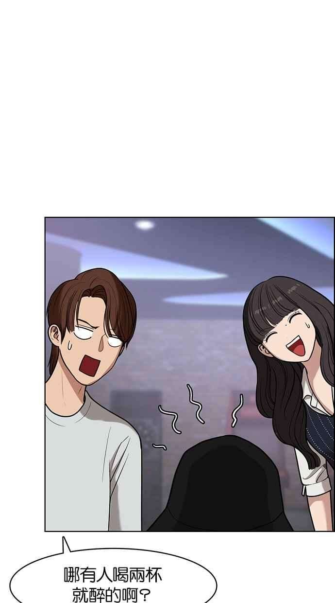 女神降临72话