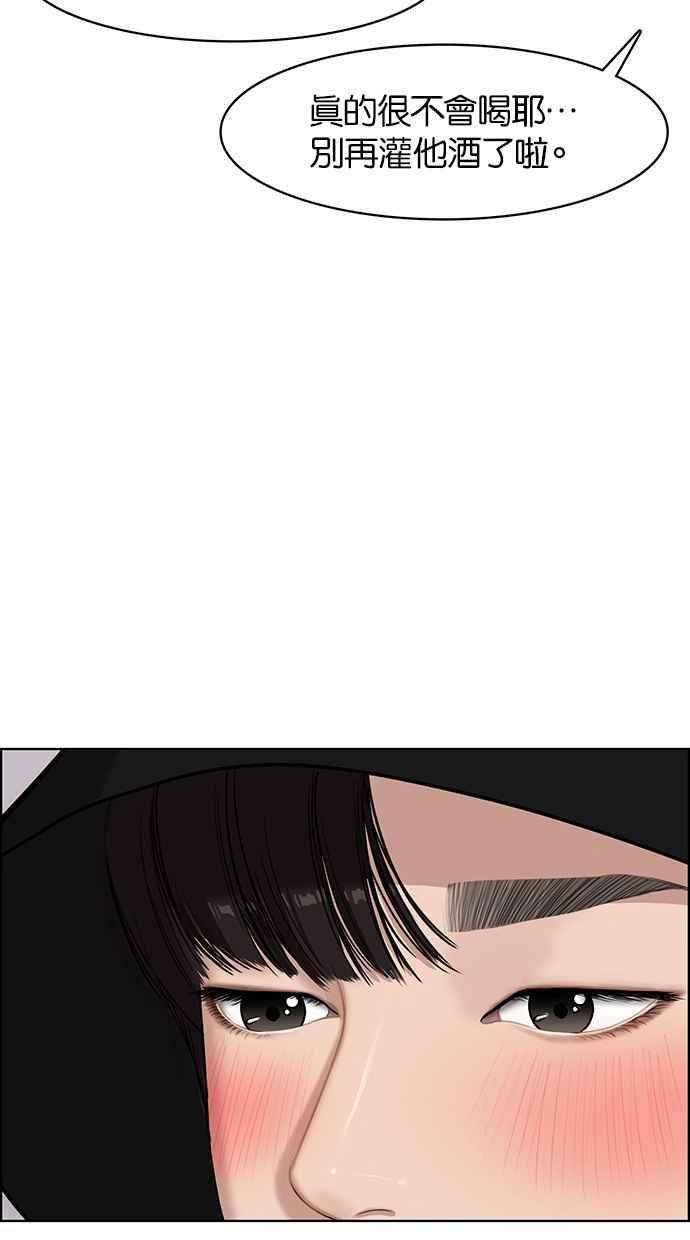 女神降临72话