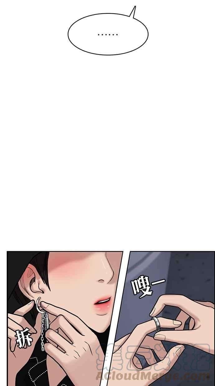 女神降临72话