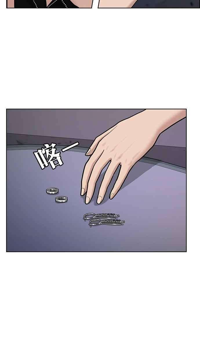女神降临72话