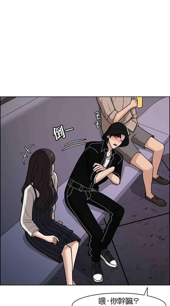 女神降临72话