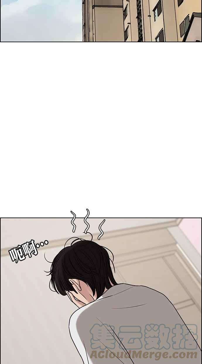 女神降临72话