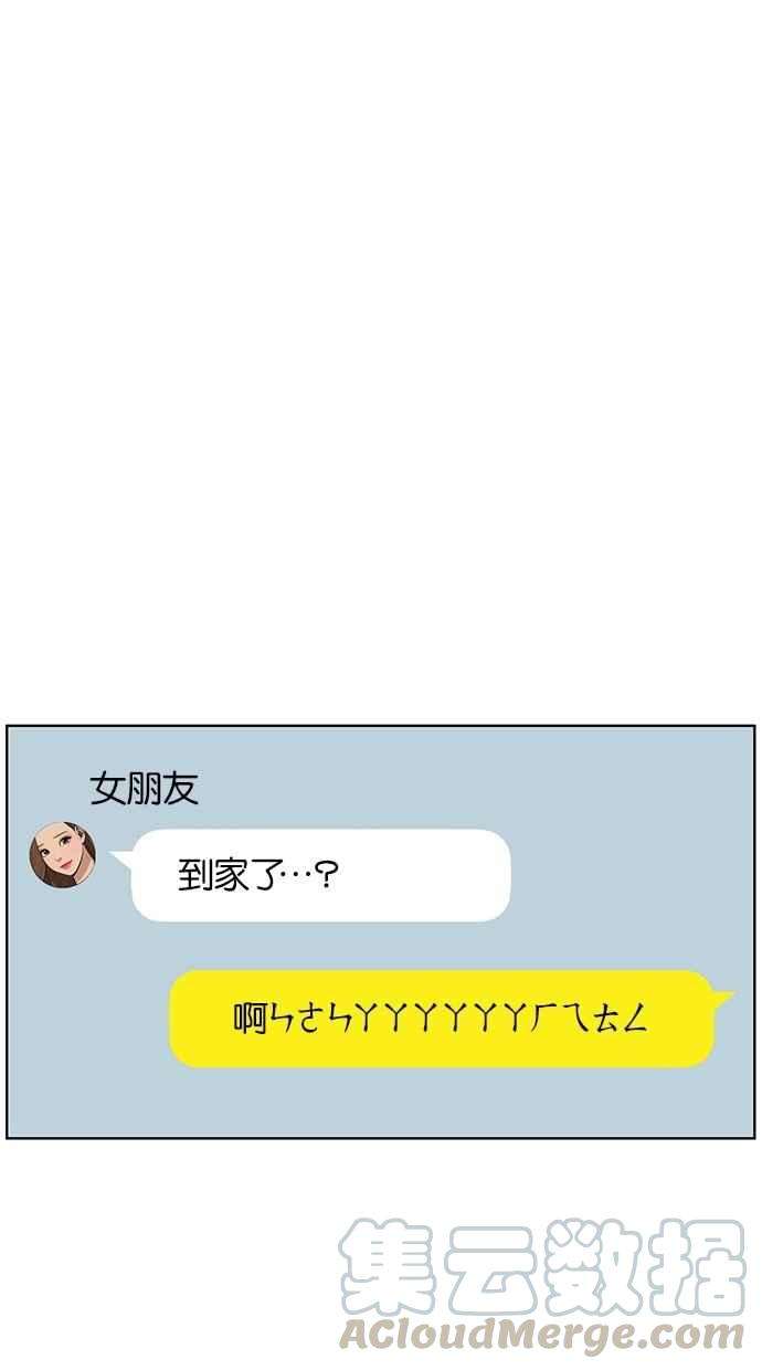女神降临72话