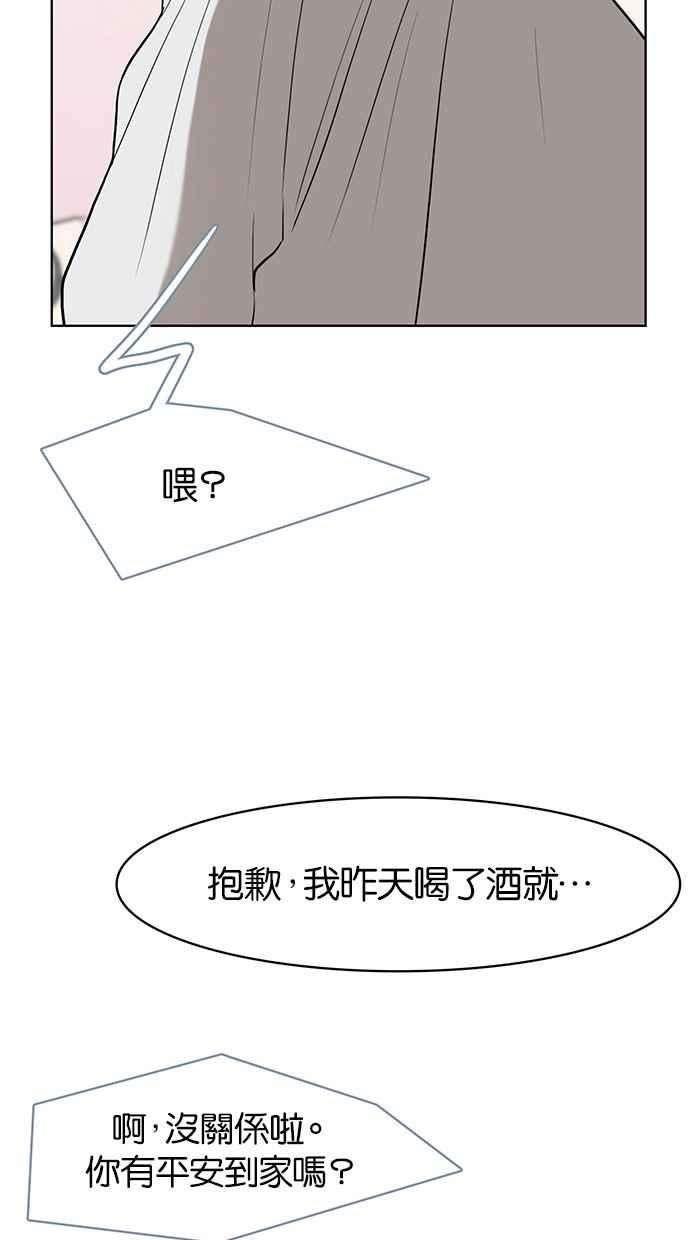 女神降临72话