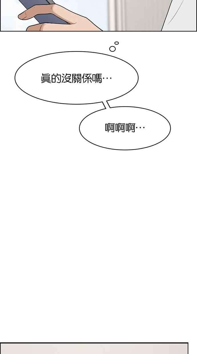 女神降临72话