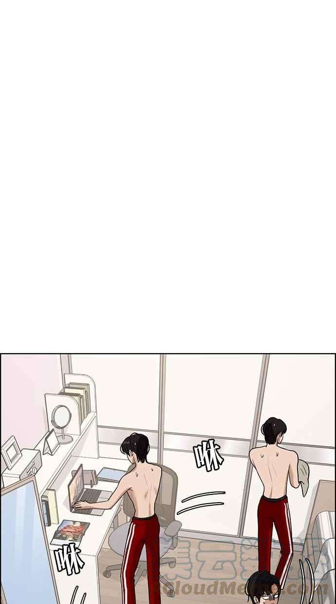 女神降临72话