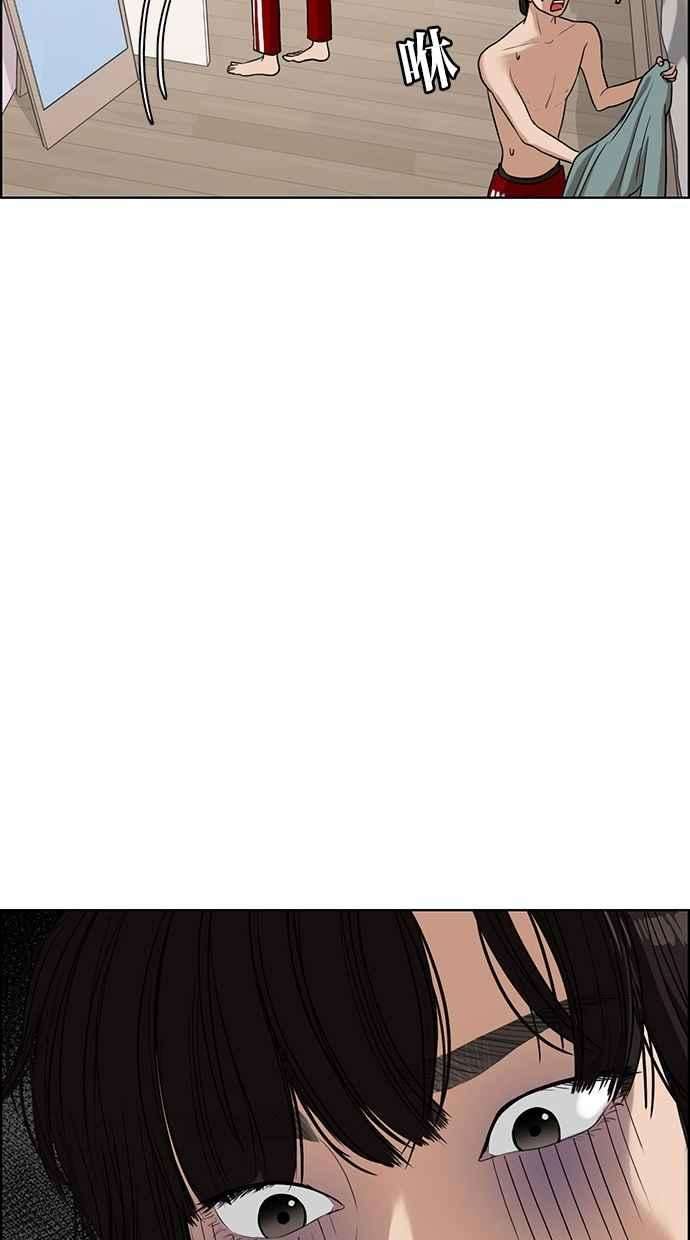 女神降临72话
