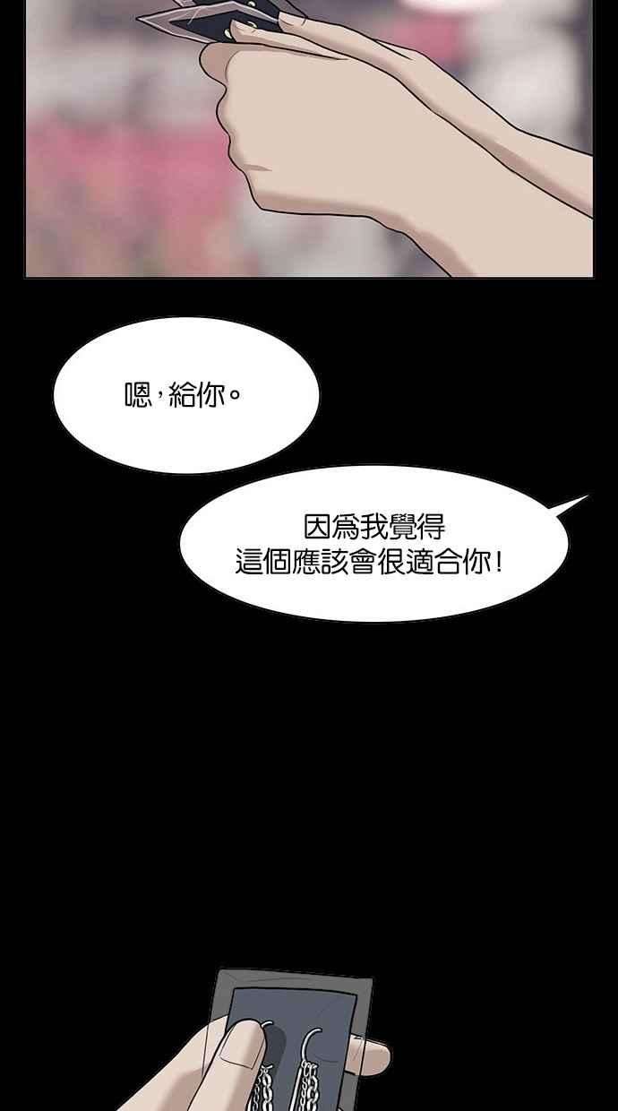 女神降临72话