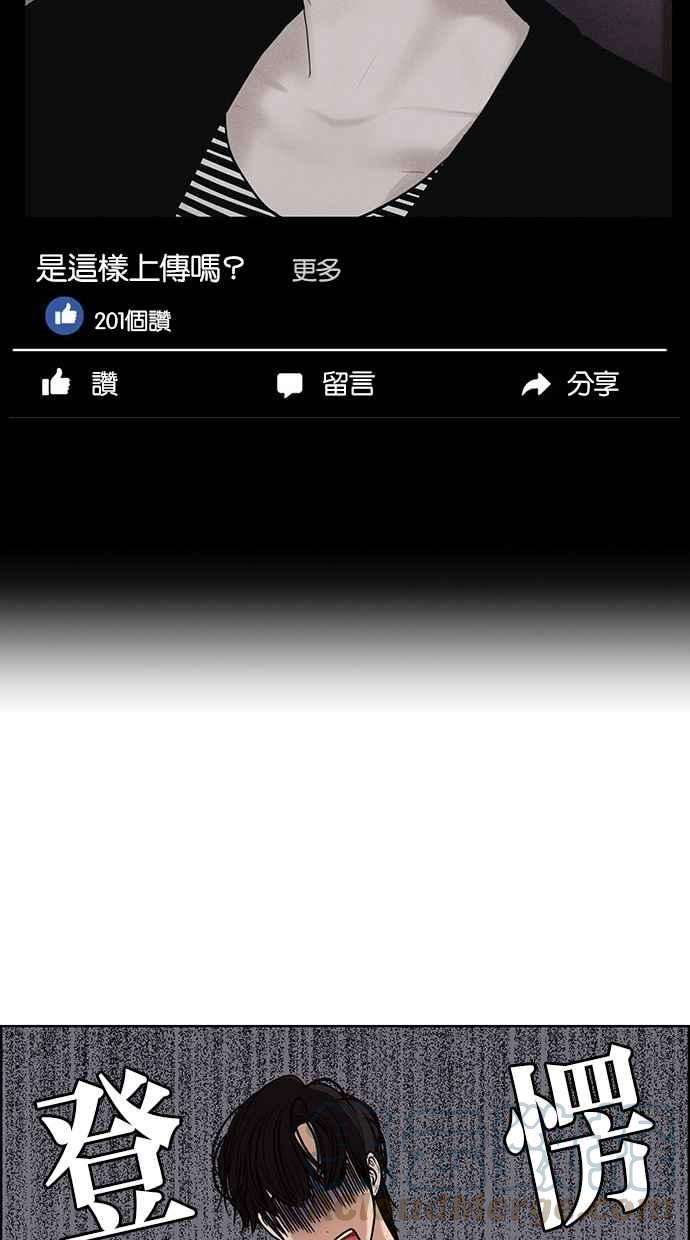 女神降临72话