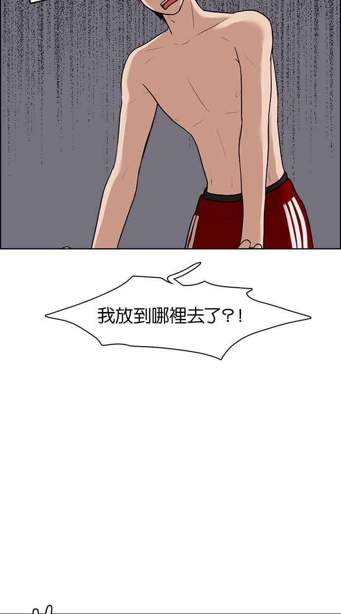女神降临72话
