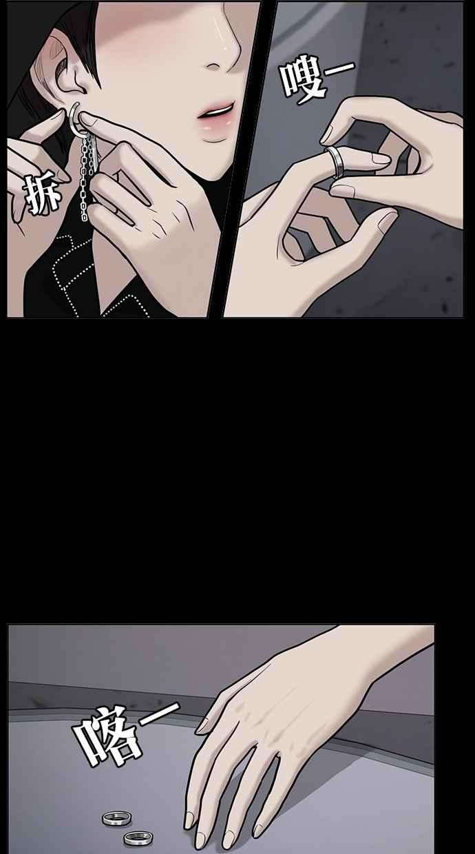 女神降临72话