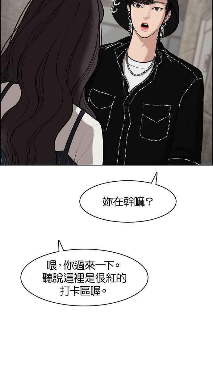 女神降临72话
