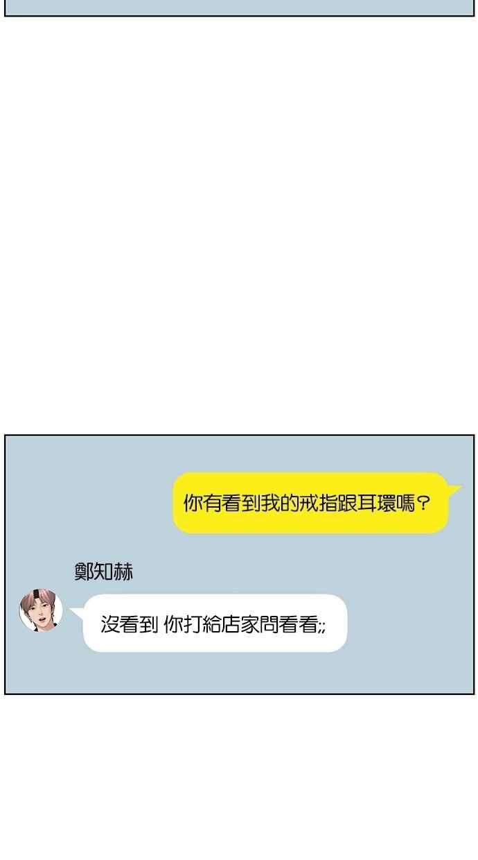 女神降临72话