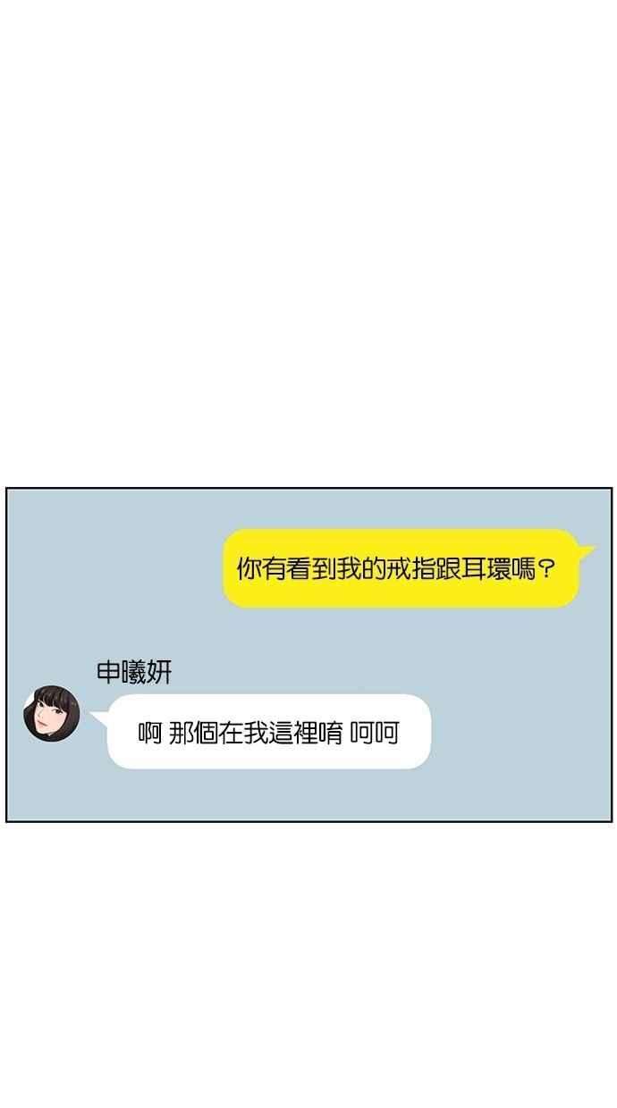 女神降临72话