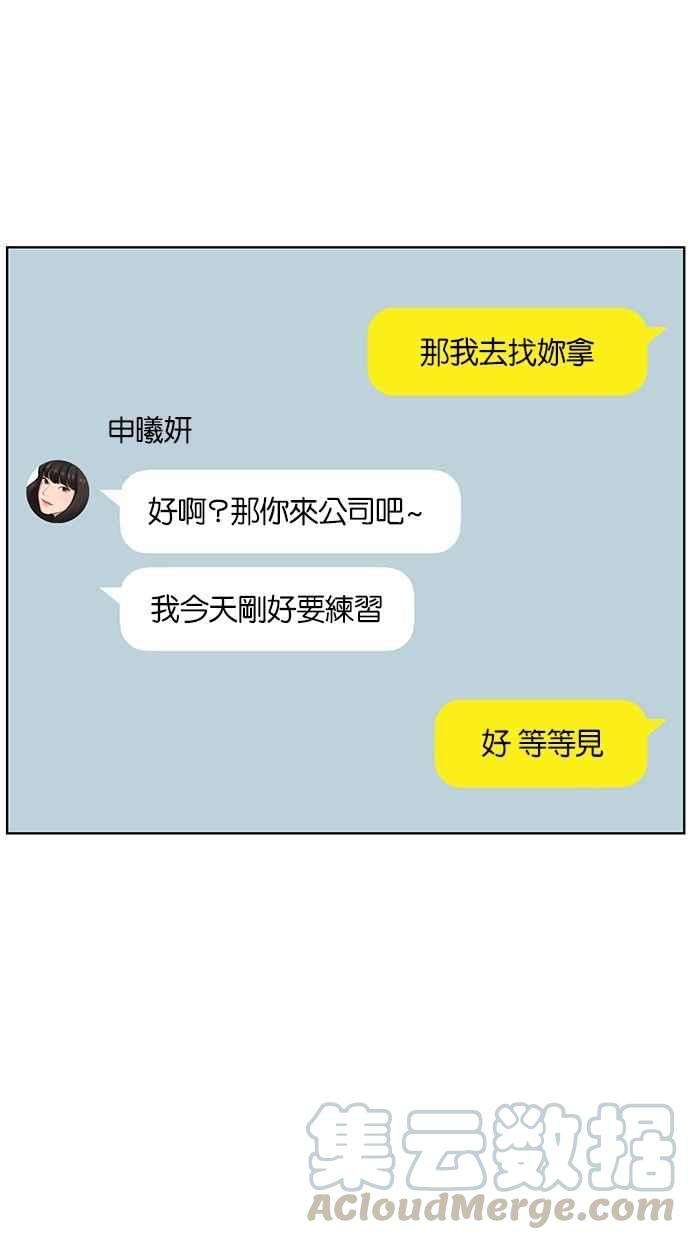 女神降临72话