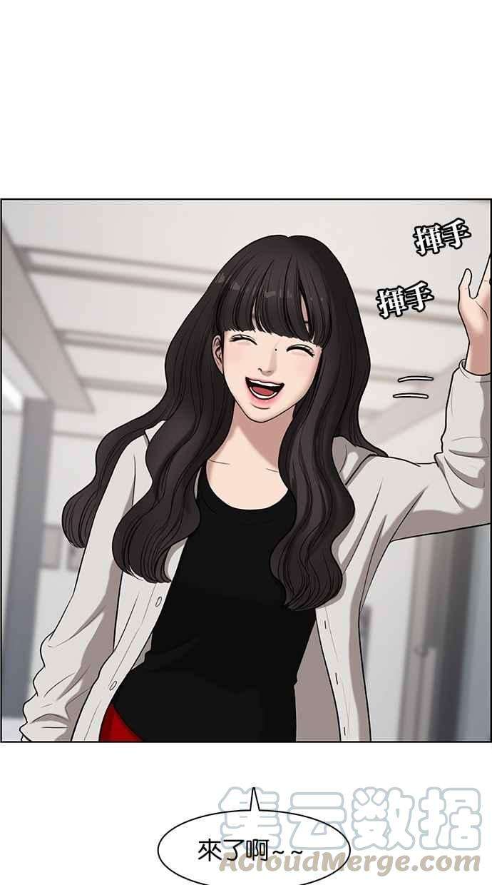 女神降临72话