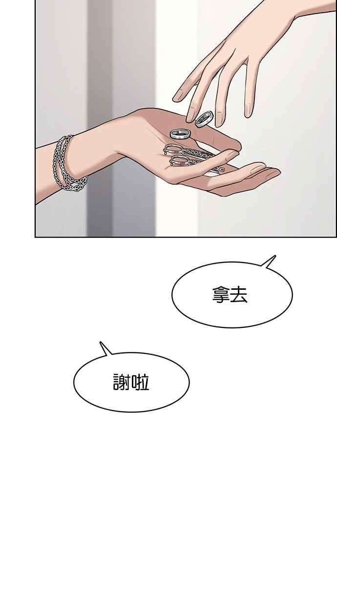 女神降临72话