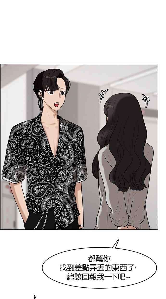 女神降临72话