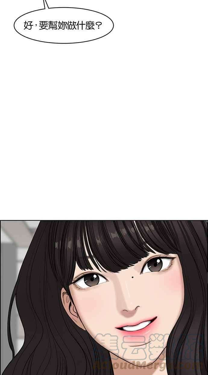 女神降临72话