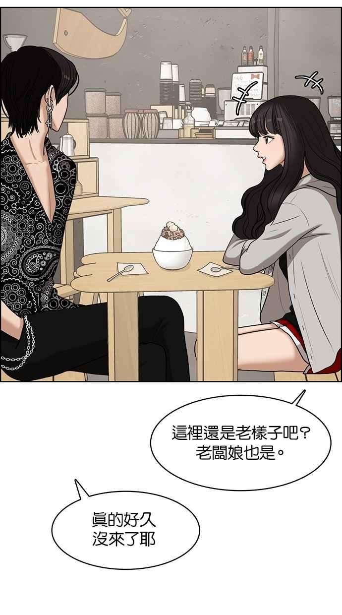 女神降临72话