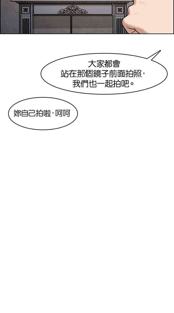 女神降临72话