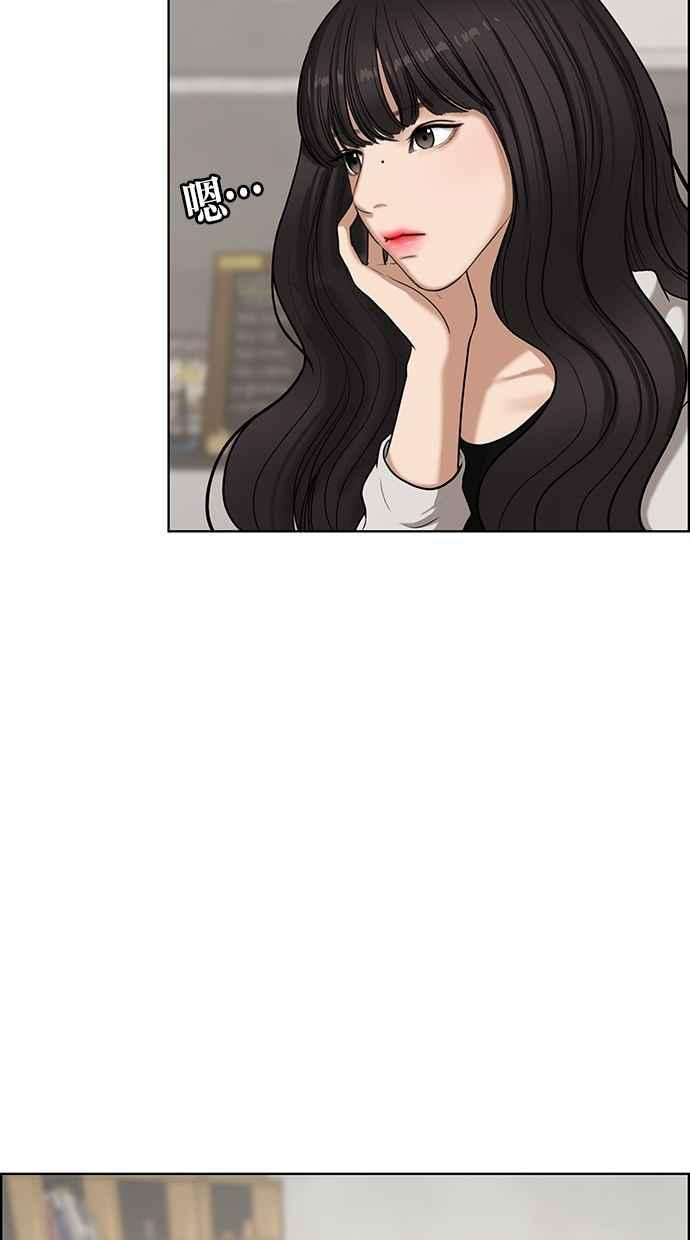 女神降临72话