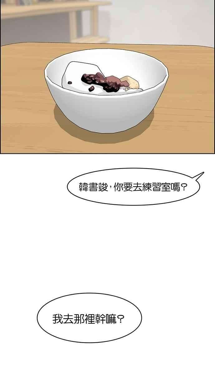 女神降临72话