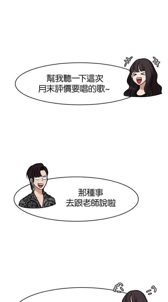 女神降临72话