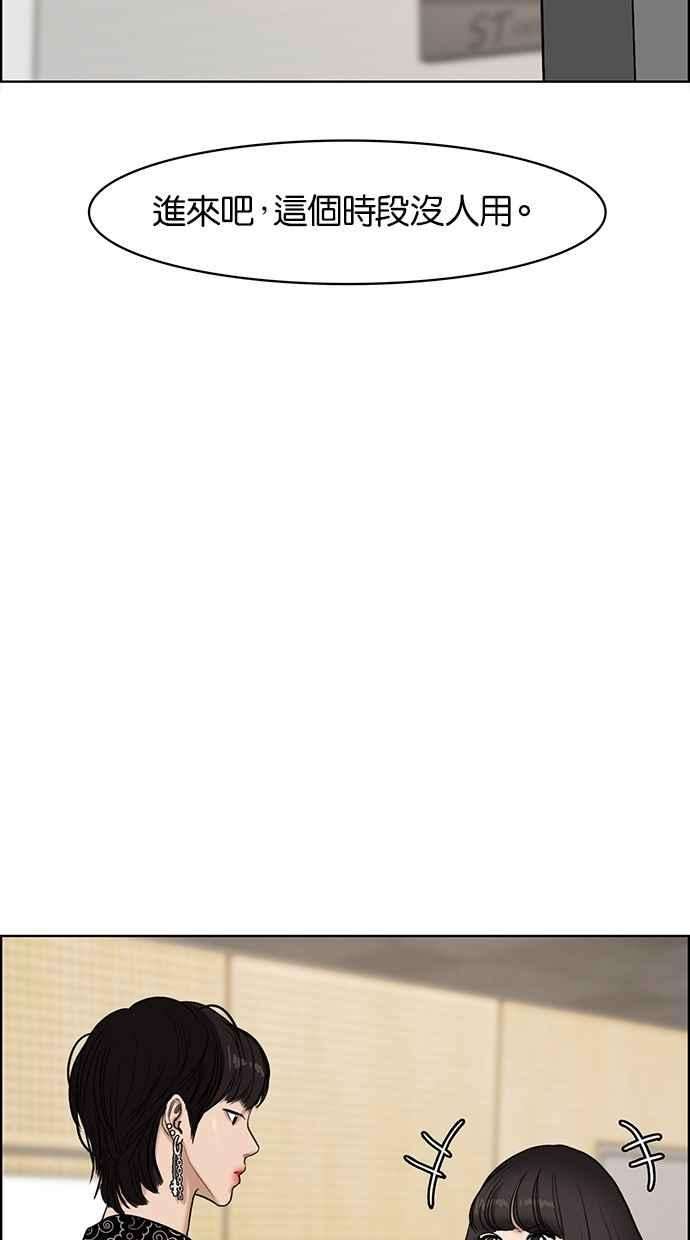 女神降临72话