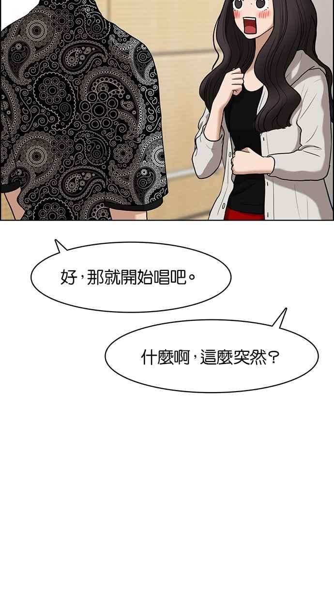 女神降临72话