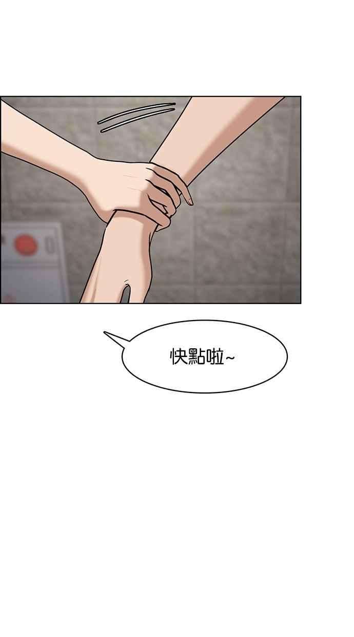 女神降临72话