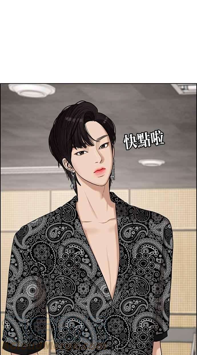 女神降临72话