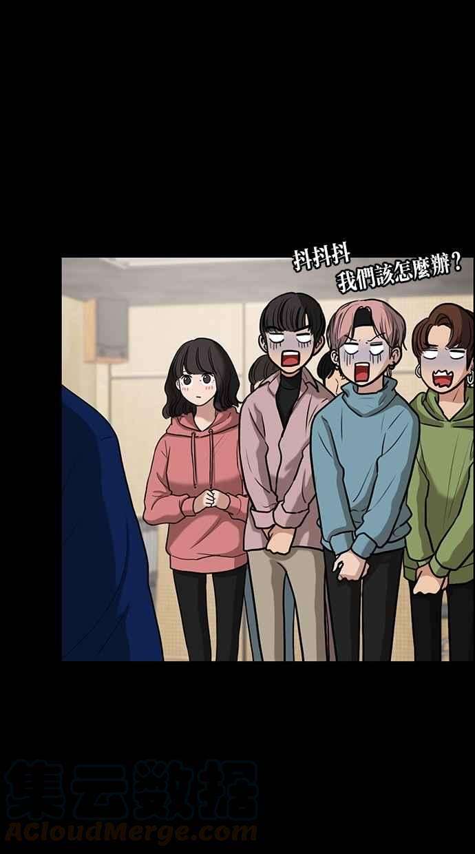 女神降临72话