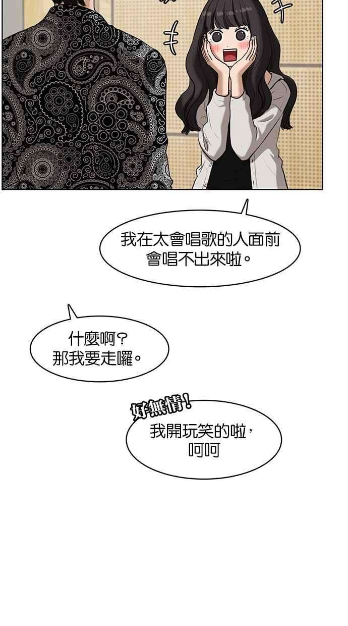 女神降临72话