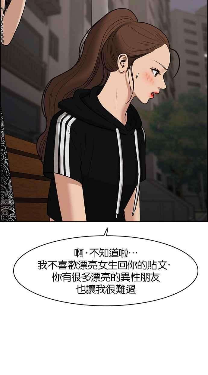 女神降临73话