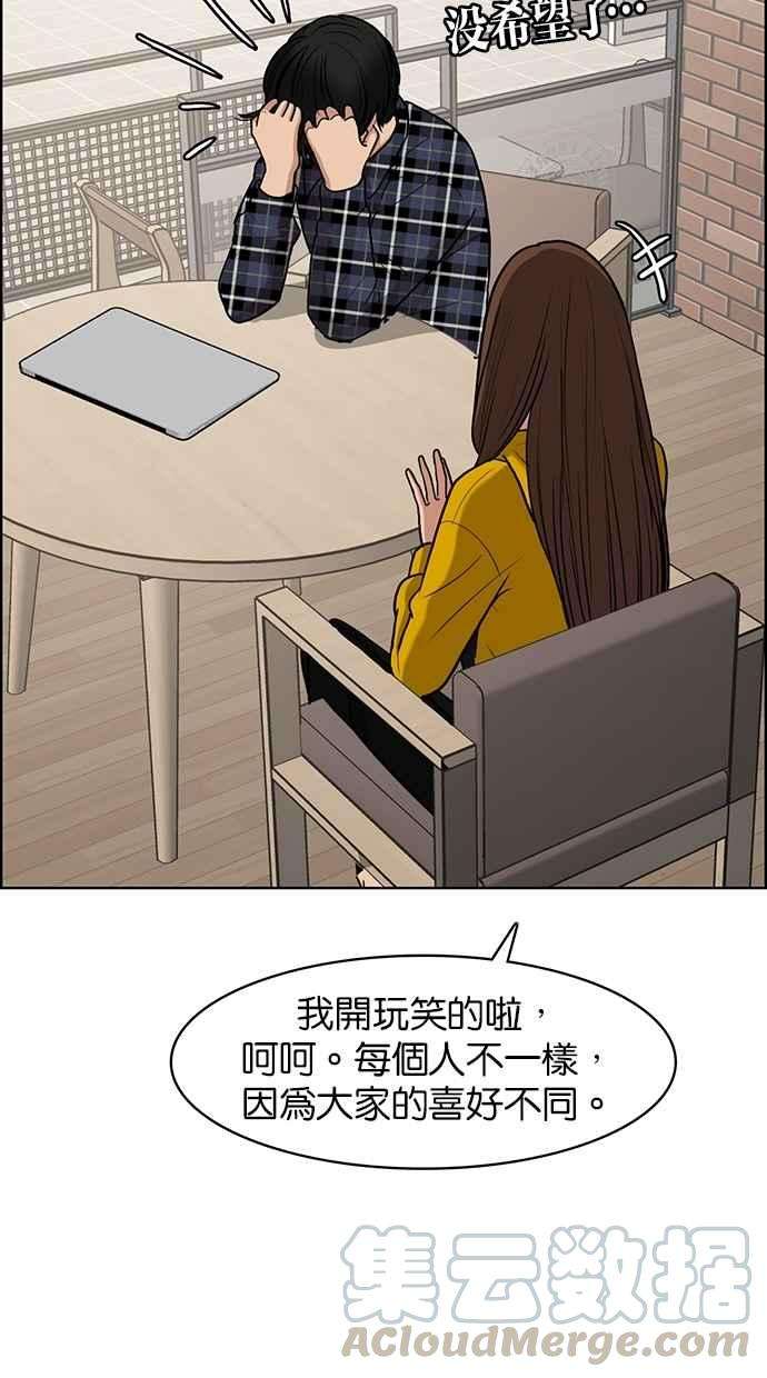 女神降临74话
