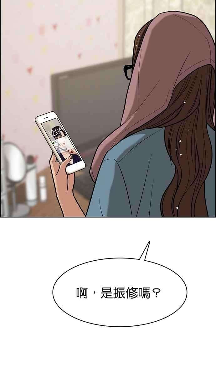 女神降临74话